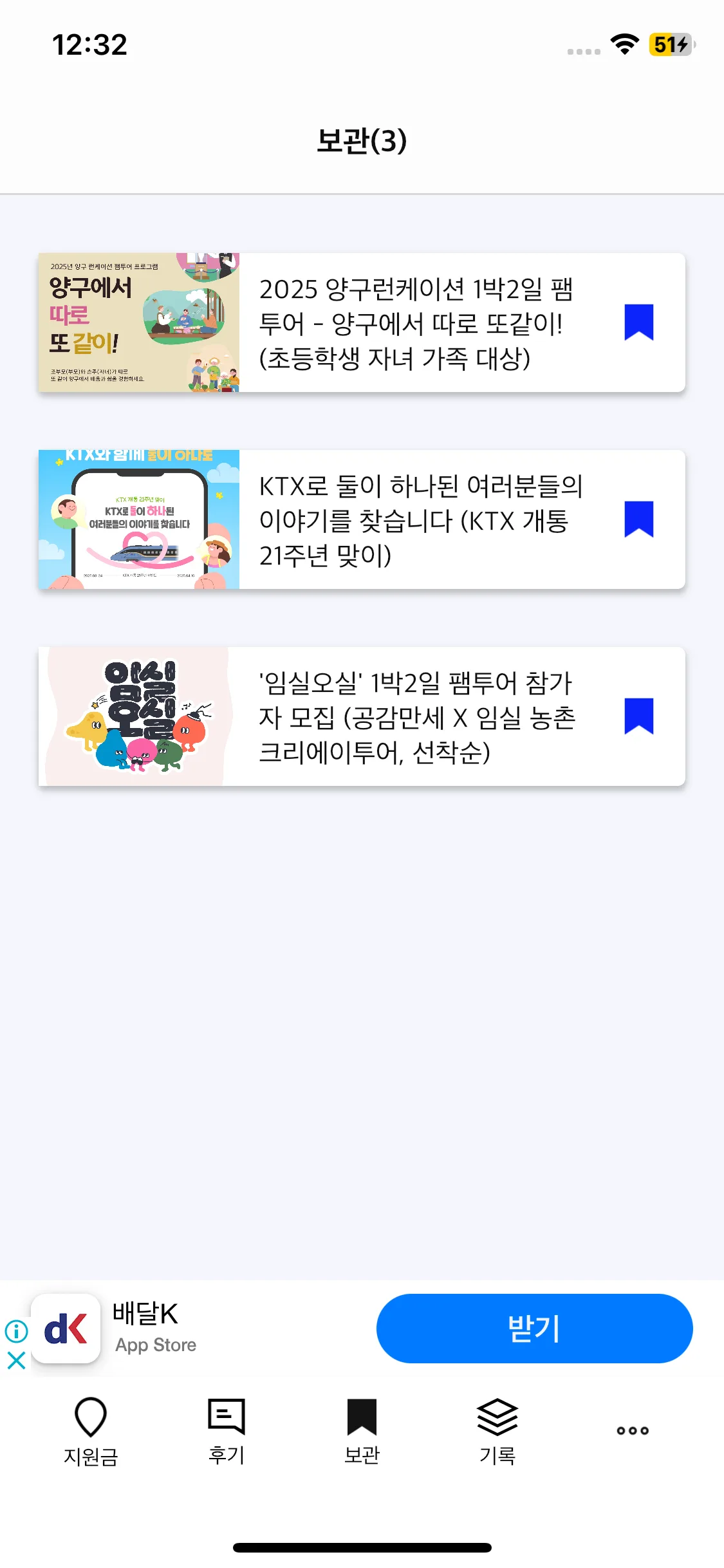 Test Image 2